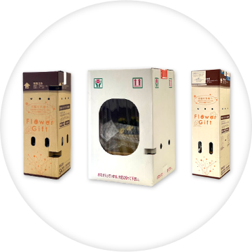 お花は専用配送BOXでお届け