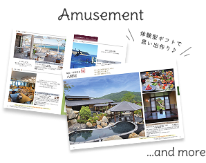 AS YOU LIKE 体験型ギフト