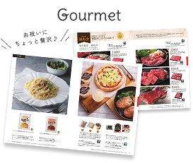 AS YOU LIKE グルメ