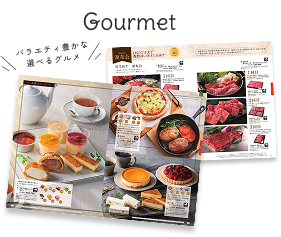 AS YOU LIKE グルメ