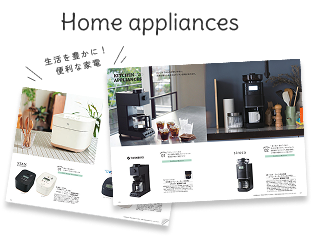 AS YOU LIKE アウトドア