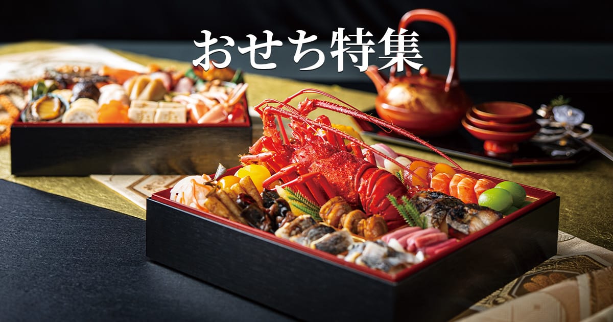 HMR様] テレボート カタログギフト 嬉包 おせち ステーキ しゃぶしゃぶ