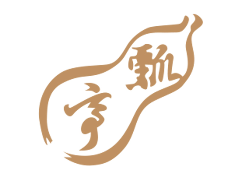 瓢亭 幽庵焼き（１２切） | シャディギフトモール