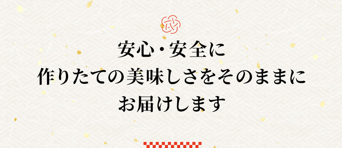 京風特大おせち【大納言】二段重