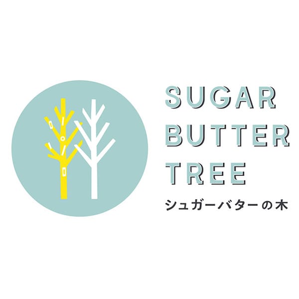 シュガーバターの木
