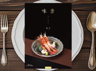 カタログギフト