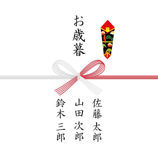 【連名】3名以下で贈る場合は「右側から目上順に」