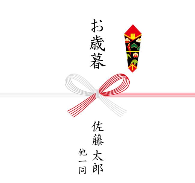 4名以上の連名で贈る時は「代表者名＋他一同」