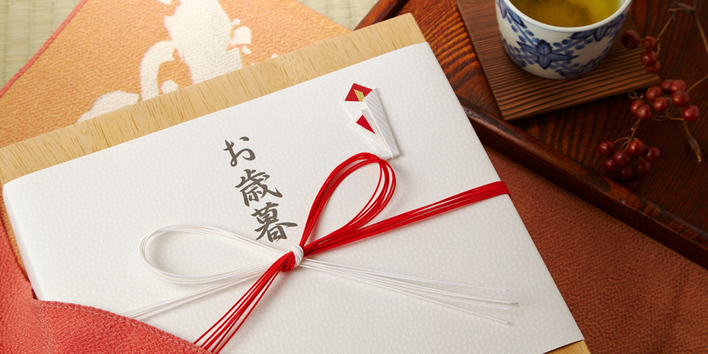 お歳暮の金額相場はいくら?贈り先別の予算早見表とおすすめギフト