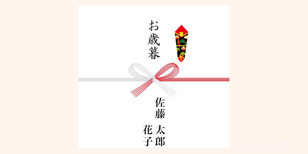 夫婦連名で贈るとき「夫の姓名＋妻の名」
