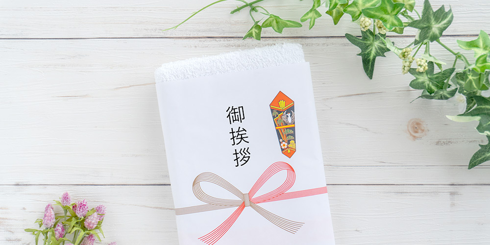 引っ越しの挨拶は必要?旧居・新居でのマナーとおすすめの粗品