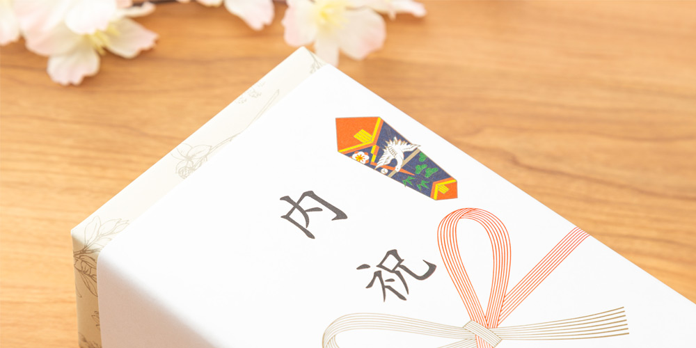 新築祝いのお返しのし紙の基本マナー|水引や表書き、名前の書き方を解説