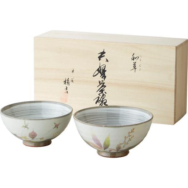 たち吉　和草　夫婦茶碗の商品画像