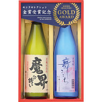 光武酒造場　モンドセレクション金賞受賞酒セット