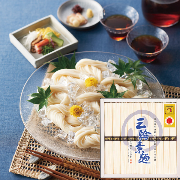 三輪素麺　誉　１０束の商品画像