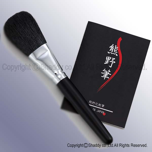 熊野化粧筆　筆の心　フェイスブラシ（ロング）の商品画像