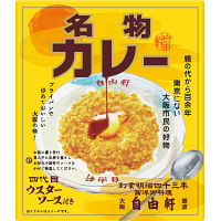 大阪・難波自由軒　名物カレー