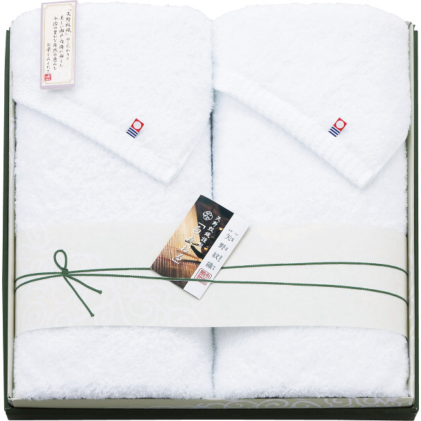 矢野紋織謹製　白たおる　バスタオル２枚セットの商品画像