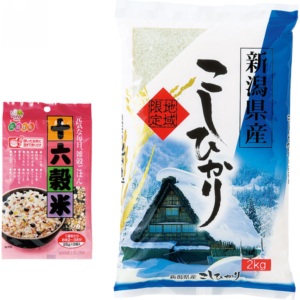 新潟県産コシヒカリ（２ｋｇ）＆十六穀米（５０ｇ）セットの商品画像
