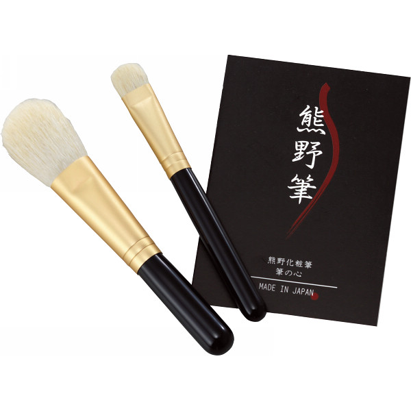 熊野化粧筆セット　筆の心　アイシャドウブラシセットの商品画像