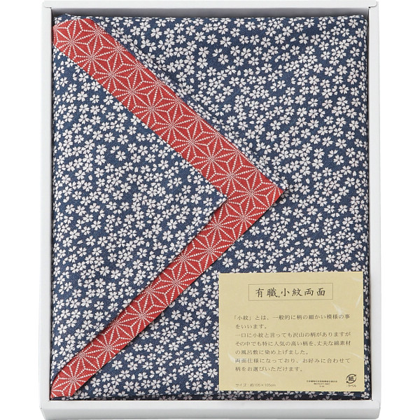 三巾　綿有職小紋両面大判ふろしき 青／赤の商品画像