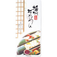 播州素麺（５束）