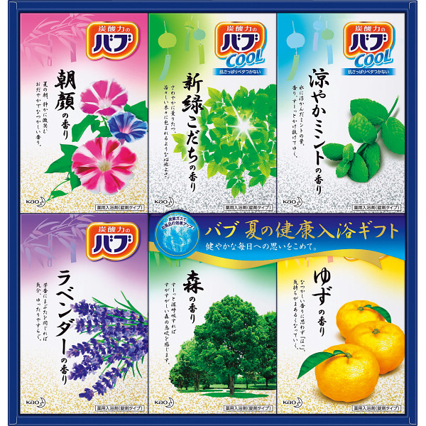 花王　バブ夏の健康入浴ギフトの商品画像