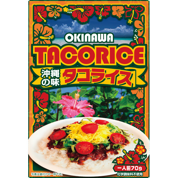 沖縄の味！タコライスの素（８食）の商品画像