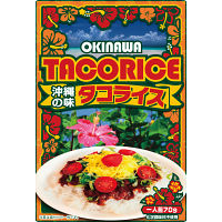 沖縄の味！タコライスの素（８食）
