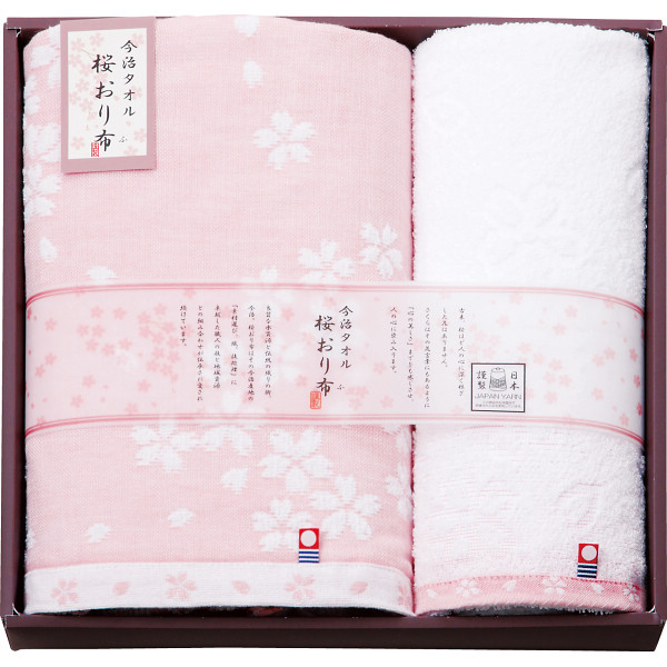 桜おり布　バス・ウォッシュタオルセット ピンクの商品画像