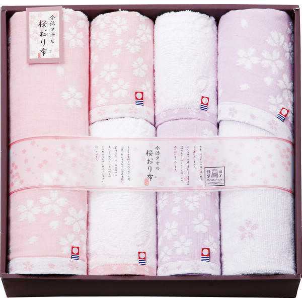 桜おり布　バス・フェイス・ウォッシュタオルセットの商品画像