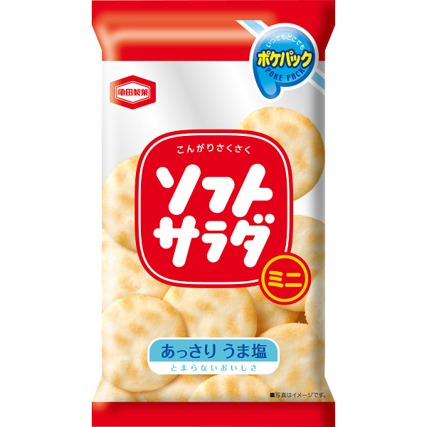亀田製菓　ソフトサラダポケパックの商品画像