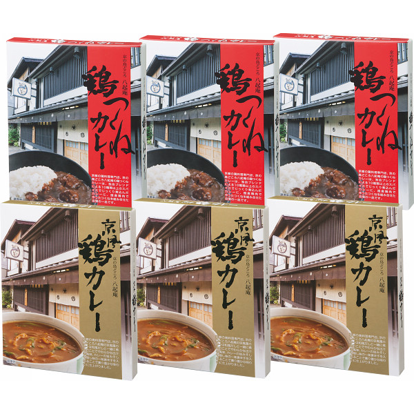 京都八起庵　鶏カレー＆鶏つくねカレーセット（６食）の商品画像