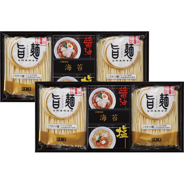 福山製麺所　「旨麺」　（８食）の商品画像