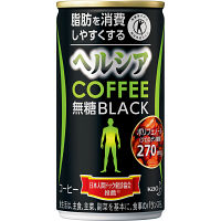 花王　ヘルシアコーヒー無糖ブラック１８５ｇ（３０缶）（特定保健用食品）
