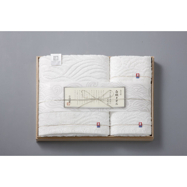 今治謹製　白織タオル　バス・フェイス・ウォッシュタオルセット（木箱入）の商品画像