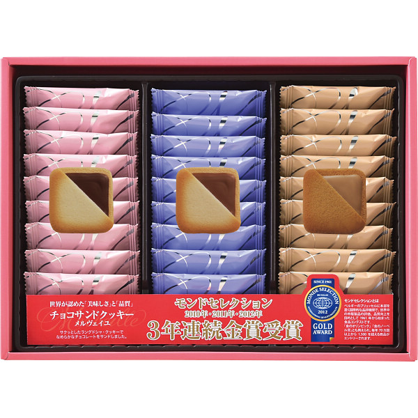 銀座コロンバン東京　メルヴェイユ（チョコサンドクッキー）（２７枚）のサムネイル画像1