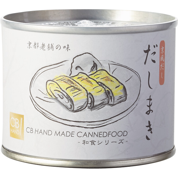 京風だし　だしまき缶詰（１９０ｇ）　シャディギフトモール