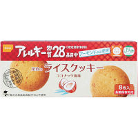 尾西のライスクッキーココナッツ風味（４８箱）