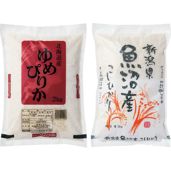 ブランド米２種　食べ比べセット（４ｋｇ）の商品画像