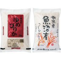 ブランド米２種　食べ比べセット（４ｋｇ）   