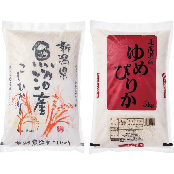 ブランド米２種　食べ比べセット（１０ｋｇ）の商品画像