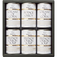 帝国ホテル　スープ缶詰セット（６缶）