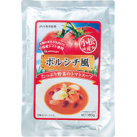 ボルシチ風トマトスープ（５食）