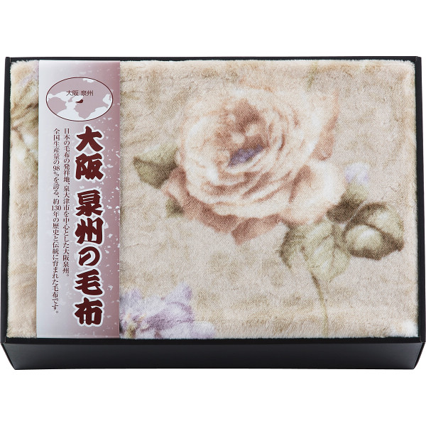 大阪泉州の毛布　ニューマイヤー毛布の商品画像