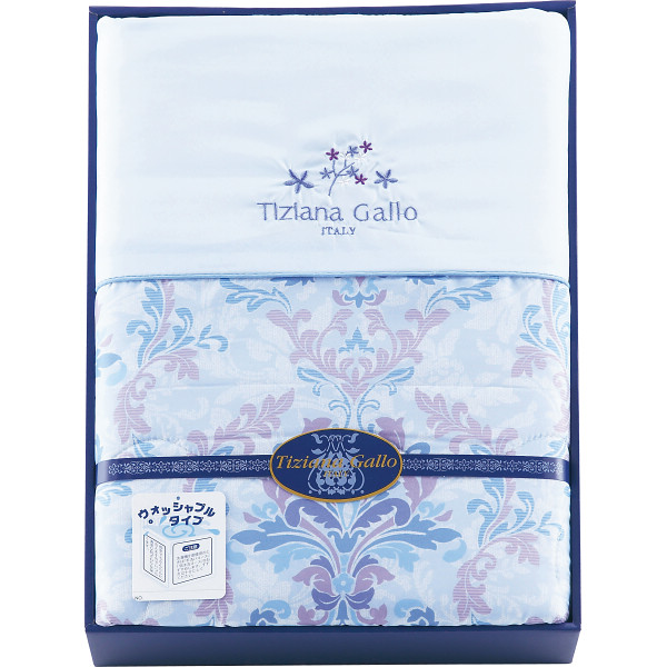 ティツィアナ・ガロ　ウォッシャブル肌掛けふとん ブルーの商品画像