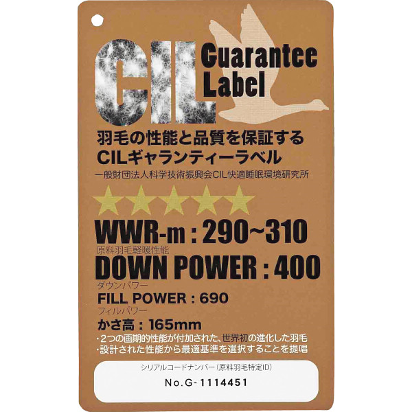 日本製羽毛ふとん（抗菌防臭羽毛使用）・エステル敷ふとん・枕　３点セットのサムネイル画像1