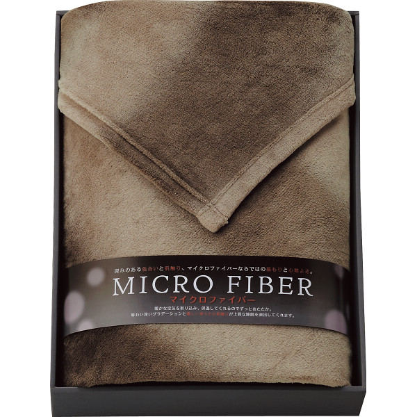 オーロラプリント　マイクロファイバー毛布の商品画像