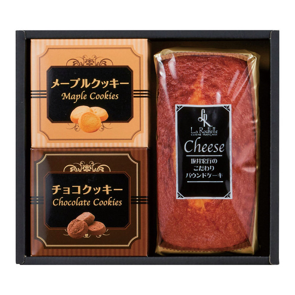 坂井宏行シェフ監修チーズパウンドケーキアソートのサムネイル画像1