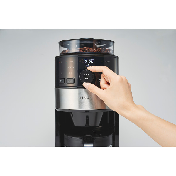 シロカ　コーン式全自動コーヒーメーカー（４杯用）